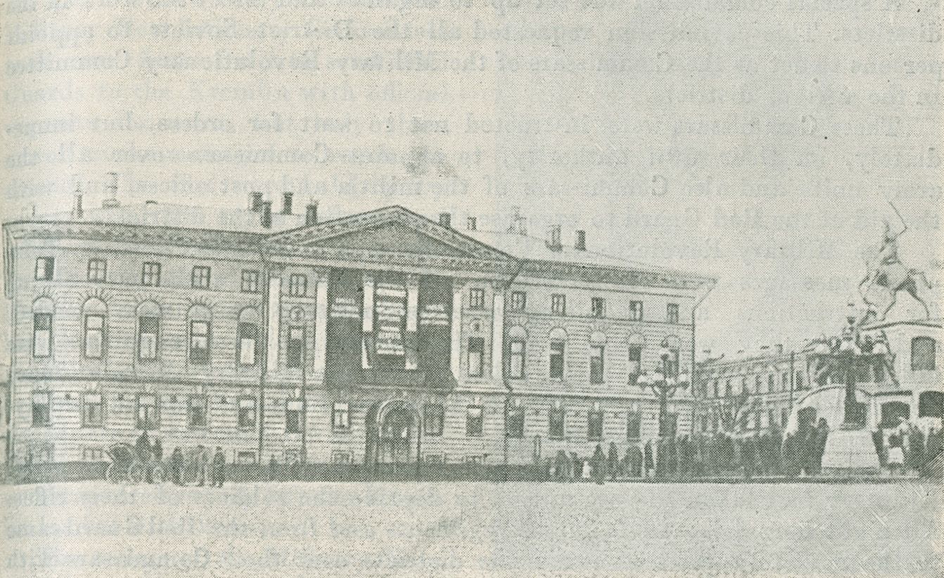 Photograph of the headquarters of the Moscow Military Revolutionary Committee