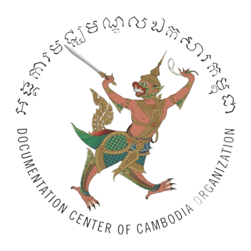 Documentation Center of Cambodia (DC-Cam)